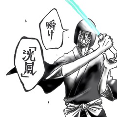 鉢谷2
