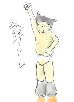 ぼんてん