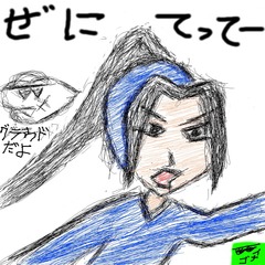 13イナゴ