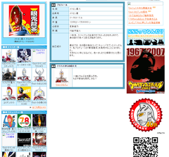 capture-20150924-190548