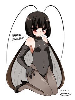 ひろむ
