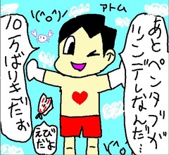 りくね