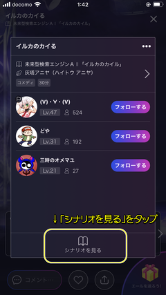 ¥·¥Ê¥ê¥ª¤ò¸«¤ë£²
