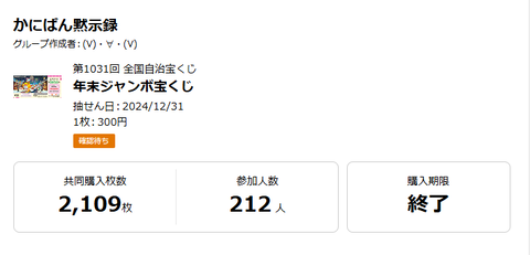 総数