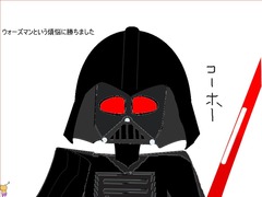 ゴエゴエ