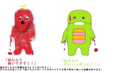 08ラテオレ