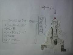 30うぃ