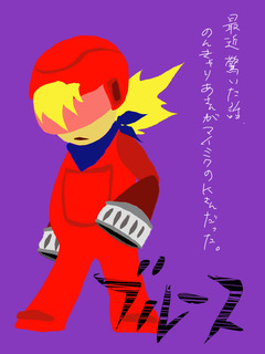 02ヘンルーダあづま