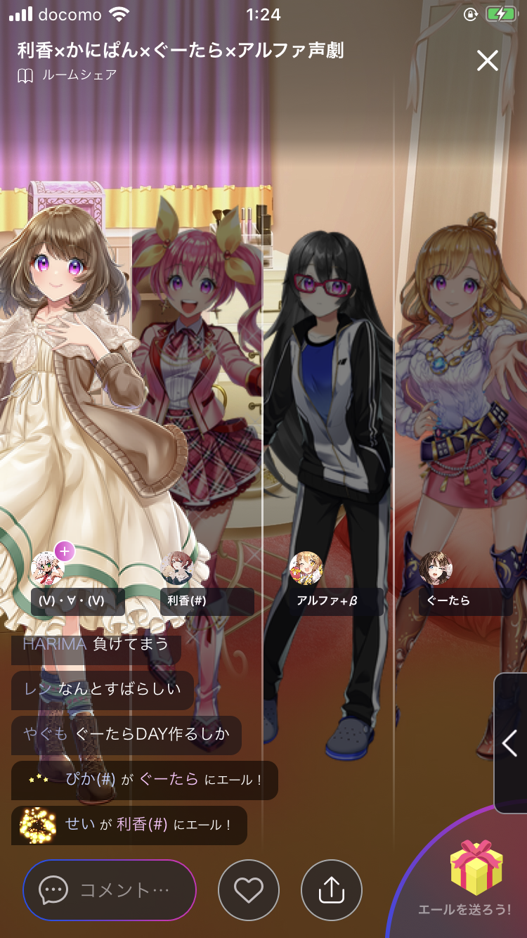 生放送 8月のボイコネ活動記録 Apocalypse 生放送 8月のボイコネ活動記録 Apocalypse