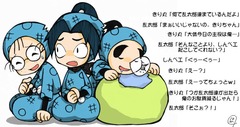 16みお。