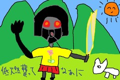はいジ。