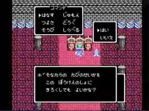 DQ3À®¸ù00