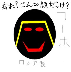 光武(こうぶ)