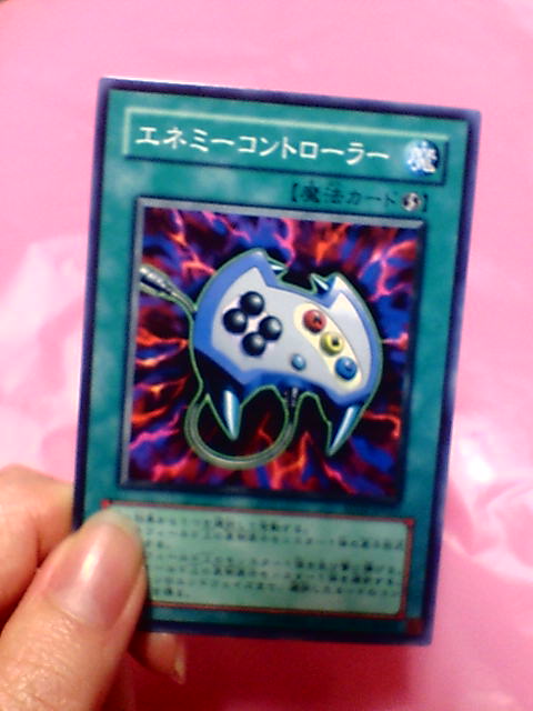 08年05月 Apocalypse