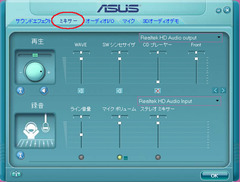 realtek02