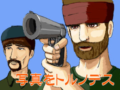 39ひょん