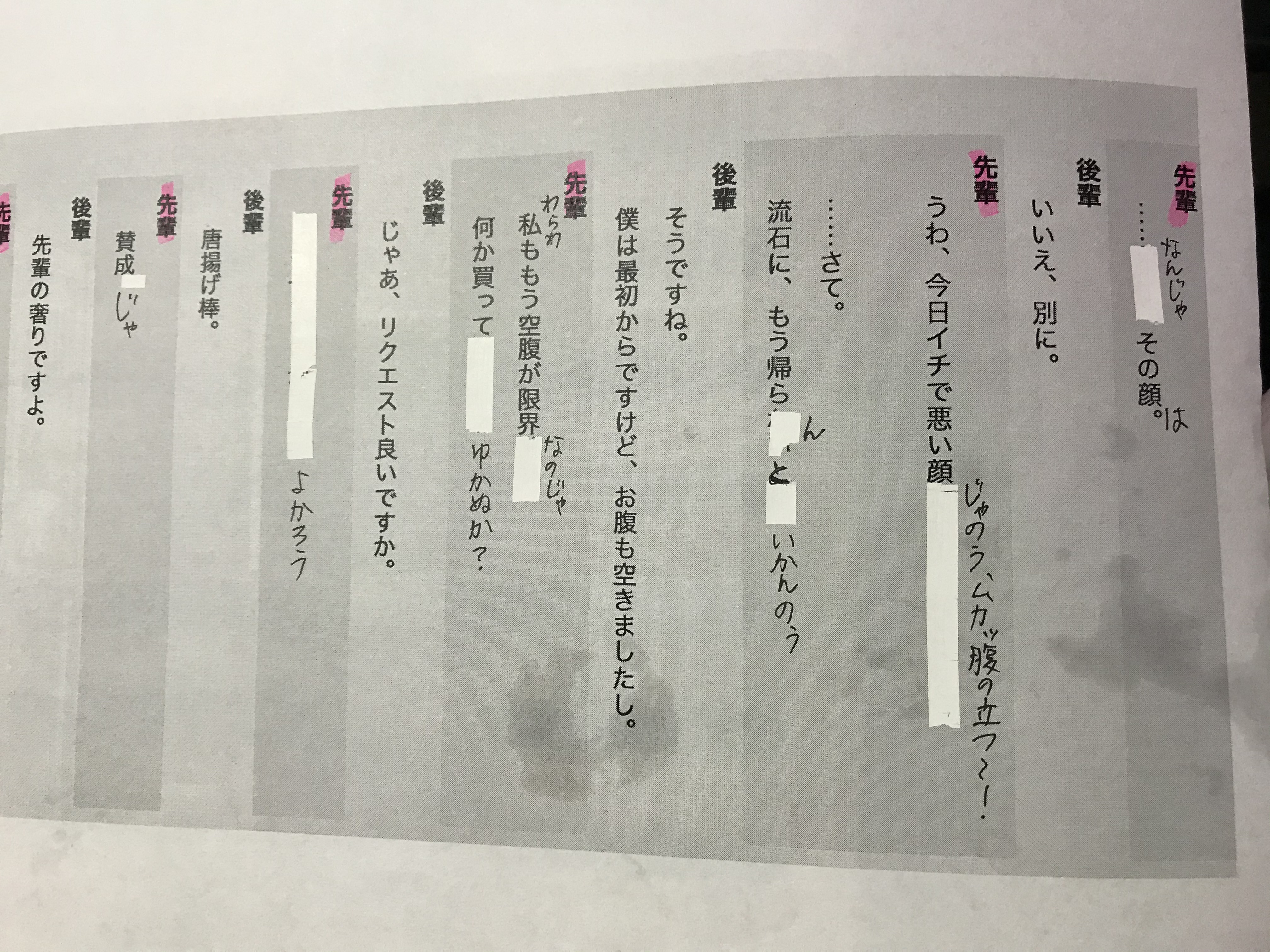 生放送 21年２月のボイコネ活動記録 Apocalypse