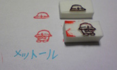 23風伯おまけ