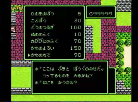 DQ3À®¸ù07