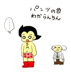 かすみ