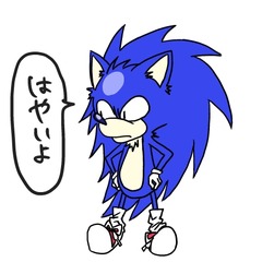 鉢谷