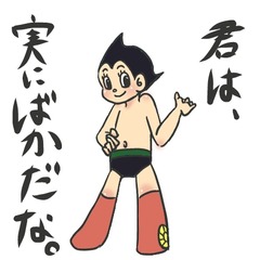 鉢谷2