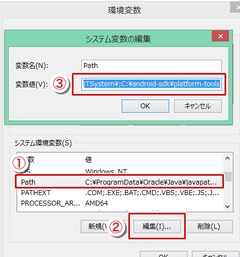 kankyou2