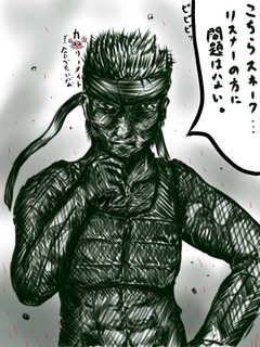10オメがんスネーク(うろ絵)