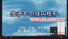 高画質視聴02