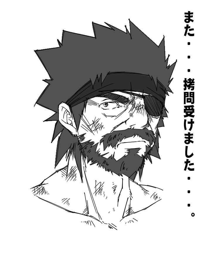 イラスト うろ絵14 スネーク Mgs Apocalypse イラスト うろ絵14 スネーク Mgs Apocalypse