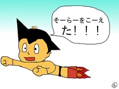 ゴエゴエ
