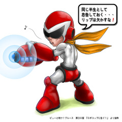 09YO→SUKE