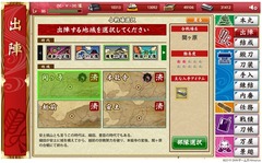検非違使03