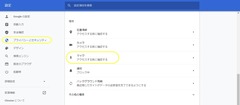 Chromeマイク設定01