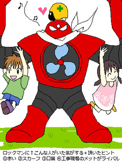 17めケ