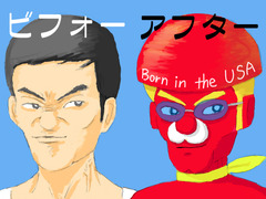 38ひょん
