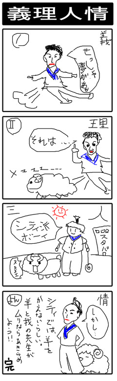 20120802¡ÖµÁÍý¿Í¾ð¡×
