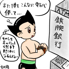 如月