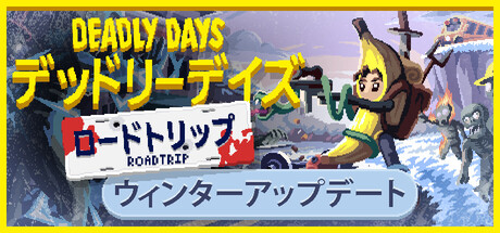 ���������-�ǥåɥ꡼�ǥ����������ɥȥ�å�