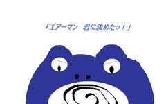 21ラテオレ