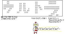 37コレガ(痛)