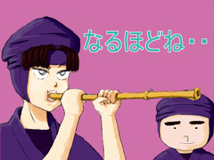 45ひょん