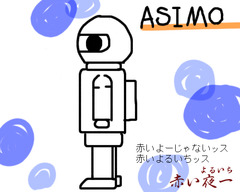 21赤い夜一