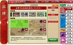 検非違使01