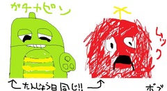 37ボブ