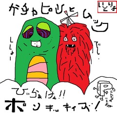 29いとりょ@初投稿