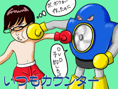 38ひょん