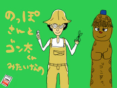 しまむら