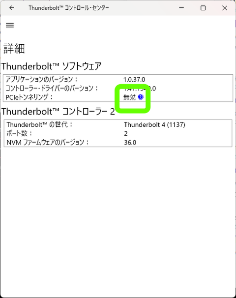 Thunderbolt