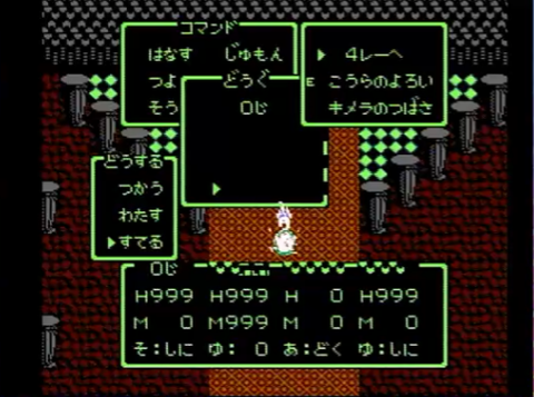 DQ3À®¸ù11